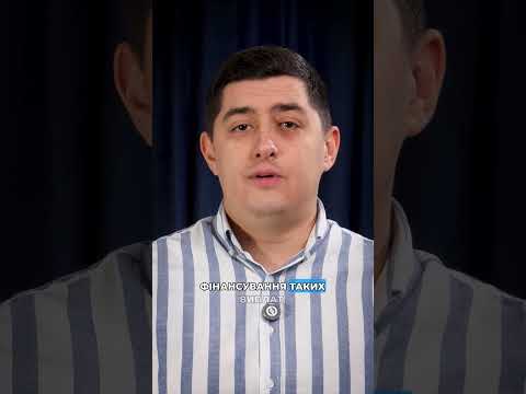 Пенсії: куди зникають гроші? #shorts