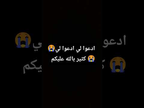 يا رب انت عالم بحالي