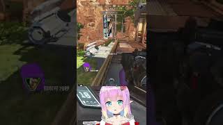 【APEX】落ち着けエルフ