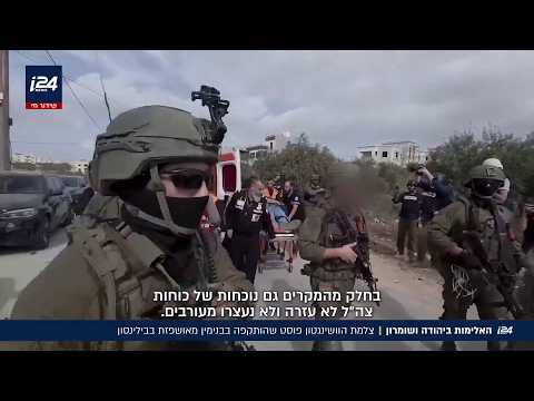 הכאוס ביהודה ושומרון: צלמת עיתונות הותקפה ומקרה נוסף עם דיפלומטים תועד