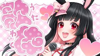 【歌枠】 #shorts 麻雀で負けたから歌うよ！【 #karaoke 】  #天兎きちこ #Vtuber #きちこライブ singing