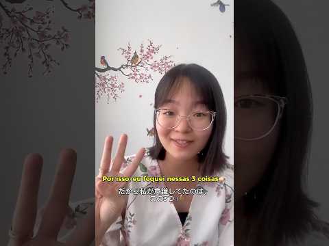 Como eu aprendi o português🇧🇷