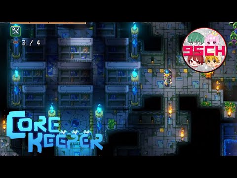 【CORE KEEPER】ワープゾーンを求め、謎の遺跡を攻略！！#14