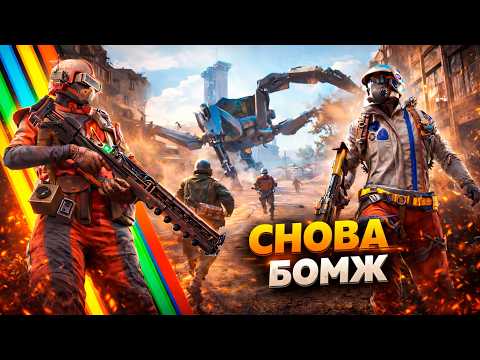 Ночной рейд в Arc Raiders