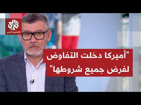 كيف يُقيم ما جرى يوم أمس في إسلام أباد في المفاوضات بين واشنطن وطهران؟