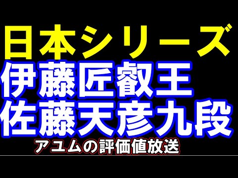 女流王座戦挑決　西山朋佳女流二冠ｰ中七海女流三段　勝者が福間女流王座に挑戦　王位戦予選に八代八段、森内九段ら登場