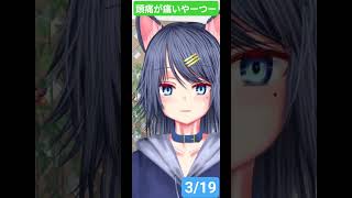 3/19のやーつ #ダキ君参拝 #vtuber #shorts