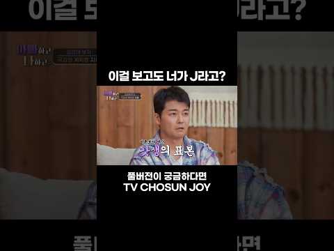 [JOY #Shorts] 갓생 사는 10대 #아빠하고나하고