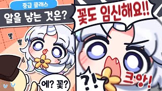 "유니님 정신 차리세요"