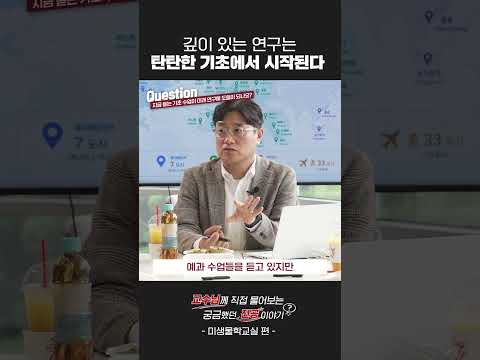지금 배우는 수업이 미래에 <strong>도움이</strong> 될까요?
