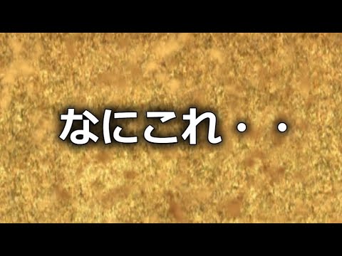 【ドラクエウォーク】ひどすぎる仕打ちを受けました・・手抜きとか言ってすみませんでした。