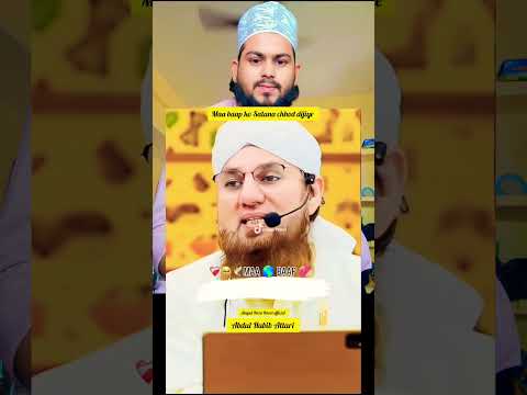 Abdul Habib Attari emotional 😭 byan#new#islamic#viral#shorts#videos#highlights#