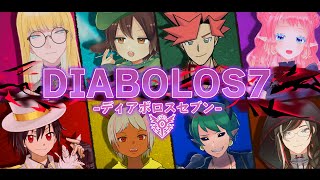 【全員悪魔】DIABOLOS7-ディアボロスセブン-【マーダーミステリー】