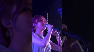 Gazer  from 柾花音Birthday Live 2024 #ライブ #柾花音 #オリジナル曲