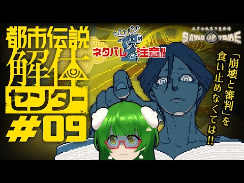 ドン君③ さをとめ乱米 - Vtuberデータベース｜Vtuber Post - Vポス
