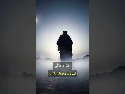 اقرأ وربك الأكرم | أجمل تلاوات سورة العلق للشيخ ياسر سلامة #قرآن #تلاوة_خاشعة #تلاوات