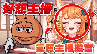 【艾爾登法環 黑夜君臨 】# 13 ｜慶祝小可愛考上除草證照!!!!!!!!!! 是雜談也是法環之女的一天 !｜ELDEN RING NIG