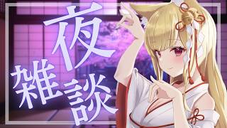【夜配信 / 縦型】眠る前にまったり作業しながら雑談【月宮舞 / 個人VTuber】