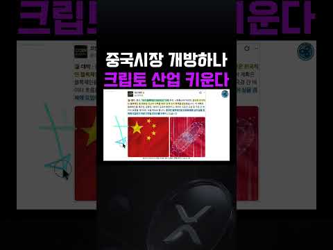 #<strong>china</strong>