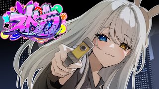【#ストグラ / 警察 】95日目✧︎少しだけ早番警察【ルールちゃん/ルルベル】