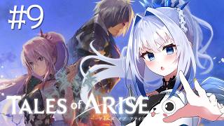 【 TALES of ARISE 】※ネタバレ注意   久々にやるぞ！！ #9【 #かなでる時間 / #そらびん / #波宵かなで 】
