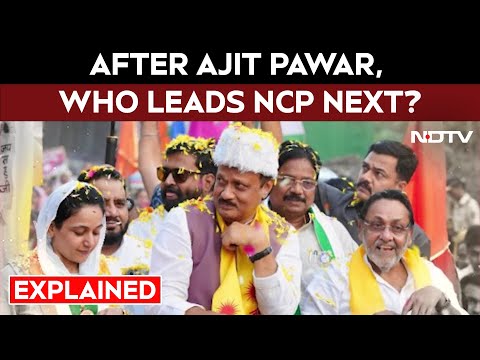 Ajit Pawar Plane Crash CCTV | After Ajit Pawar, Who Leads NCP? Big Succession Question