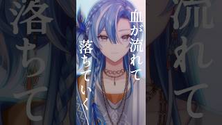 【歌ってみた】JANE DOE/米津玄師, 宇多田ヒカル【白波瀬ソル/YUMENOS】 #vsinger #vtuber #新人vtuber
