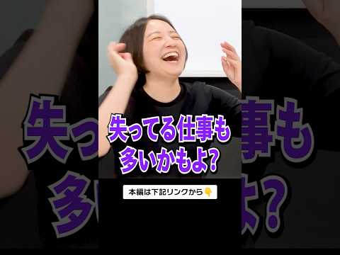 【反省会】アナウンサー地元色隠すべき説？  #mbs #アナウンサー  #テレビ #shorts