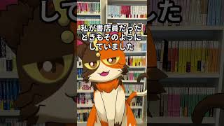 本屋大賞ってどんな賞？_質問作った【アトム法律事務所パロディ動画】