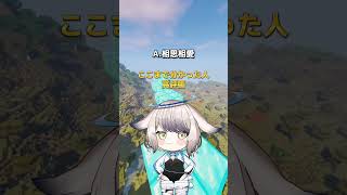 名探偵コナン映画主題歌クイズ #shorts #歌ってみた #マイクラ