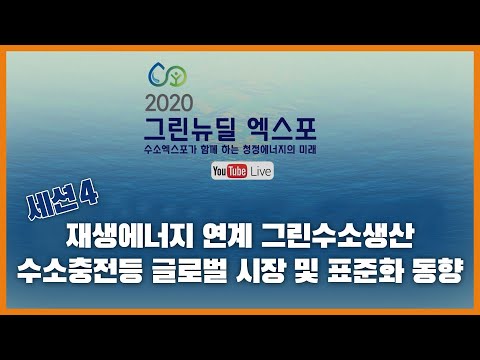 [2020 �׸����� ������]����4.��������� ���� �׸����һ���, ���������� �۷ι� ���� �� ǥ��ȭ ����