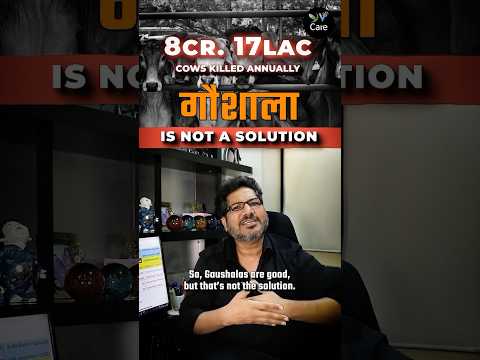 We kill 8 crore 17 lac of cow species per year. Gaushala is not a solution