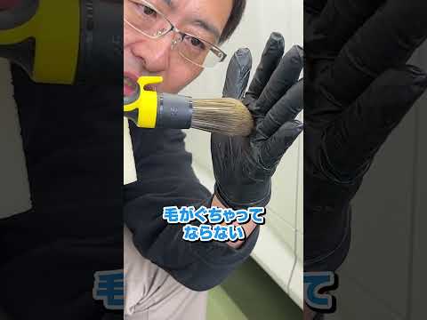 【洗車にブラシは不要！？】プロがブラシを使わない理由とは！ #ビューティフルカーズ #shorts #洗車  #carwash #洗車用品 #洗車の仕方  #手洗い洗車  #ホイール #ブラシ