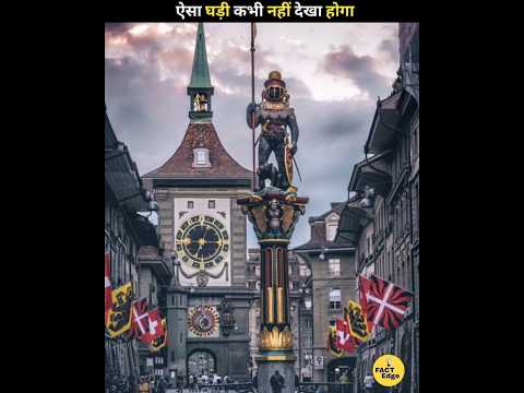 Never Seen this type of Watch 🤔⌚ #shorts #facts #shortsfeed