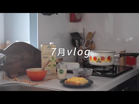 【Short version】清晨六點起床，前往第一次的富良野賞薰衣草