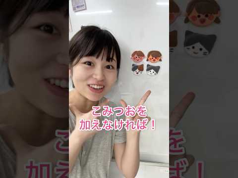 こみつおマグネット作ってみた👶🏻💕