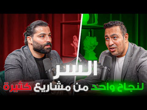 بعد سنوات من الكتمان… قررت أخيرًا إحكي القصة العميقة يلي غيّرت حياتي التجارة الاكترونية