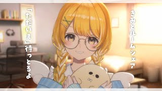 「ただいま」って今日も帰ってきてね #黄白レモ 【雑談/おかえり/あいさつ】