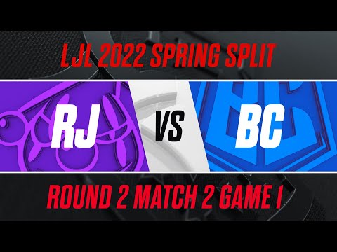 RJ vs BC｜LJL 2022 Spring Split Playoffs Round 2 Match 2 Game 1