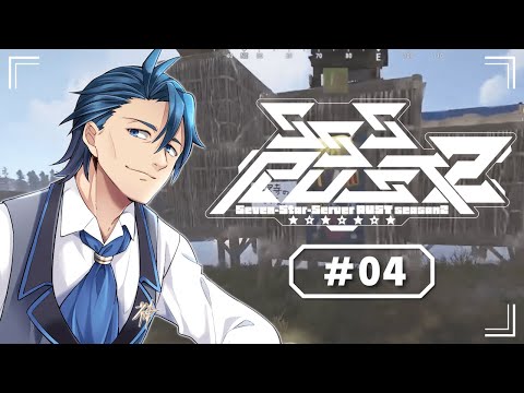 【Rust】#SSSRUST2 三日目 BARを作る準備をしないとね ＃４【神宮寺 jingujiich】