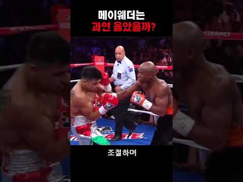 #격투기 #ufc #<strong>복싱</strong>