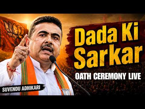 Suvendu Adhikari Oath Ceremony Live: West Bengal New CM | Kolkata | PM Modi | BJP