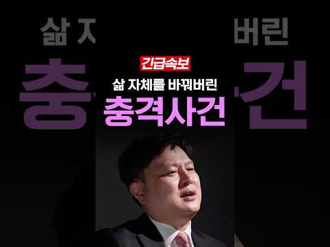 부정선거 목격하고 달라져버린 삶