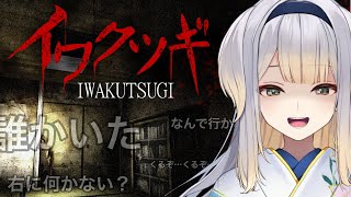 【イワクツギ】えっ！？　今日だけは指示厨になっていいんですか！？【栞葉るり/にじさんじ】