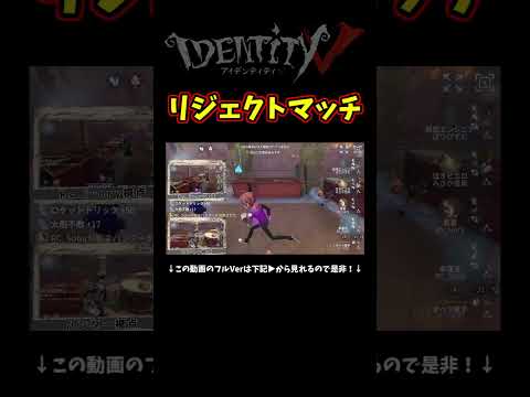 世界２位の粘着力がガチですげぇ…【第五人格】【IdentityⅤ】