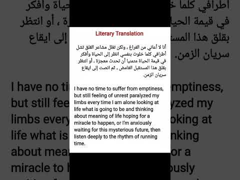 قصص انجليزية #انجليزي #تعلم #english #learnenglish #اكسبلور #العلم #التعليم #قصص