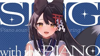 【縦型歌枠】1時間のみ！ピアノ伴奏でしっとり過ごす歌枠🎹【#月深ツキ】