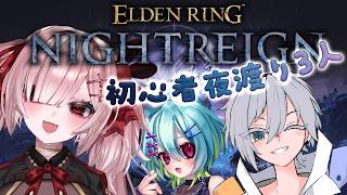 木曜深夜ナイトレイン部←陰部【Vtuber / #月祝詞  / アルマ・アコライト / 沢田汐】