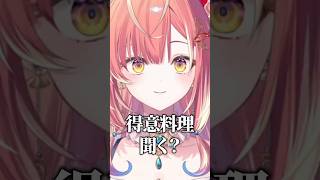 料理が絶望的すぎるVtuberに得意料理を聞いてしまった結果  #紅波マダイ #shorts #Vtuber準備中 #新人vtuber #v