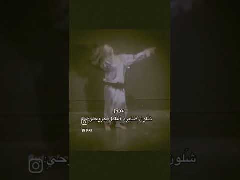 😌😌🤤#اكسبلور #لايك #اشتراك